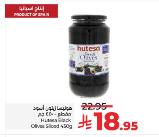 available at لولو هايبرماركت in مملكة العربية السعودية, السعودية, سعودية - ينبع