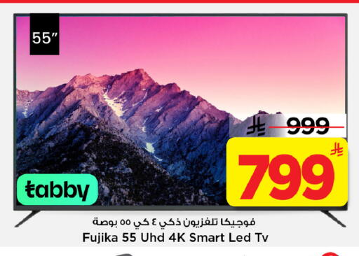 available at مارك & سيف in مملكة العربية السعودية, السعودية, سعودية - الرياض