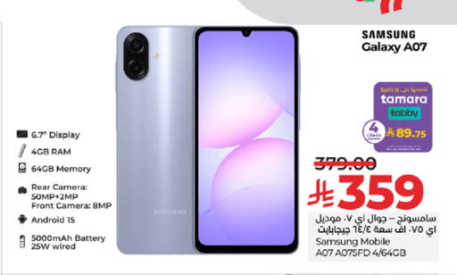 available at LULU Hypermarket in KSA, Saudi Arabia, Saudi - Tabuk