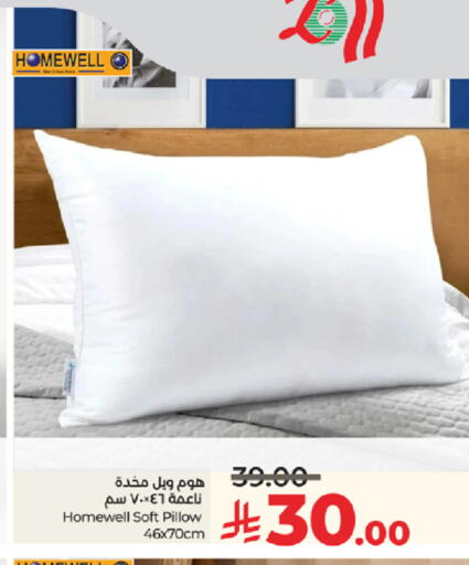 available at لولو هايبرماركت in مملكة العربية السعودية, السعودية, سعودية - ينبع