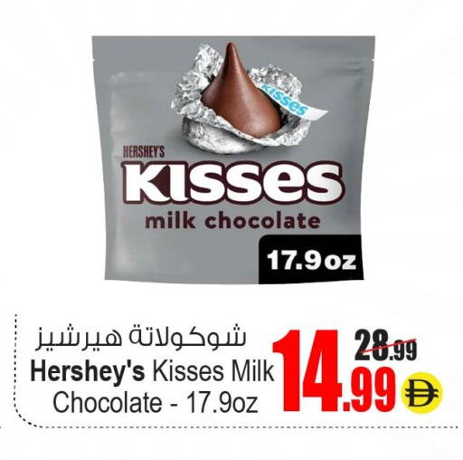 available at أنصار جاليري in الإمارات العربية المتحدة , الامارات - دبي