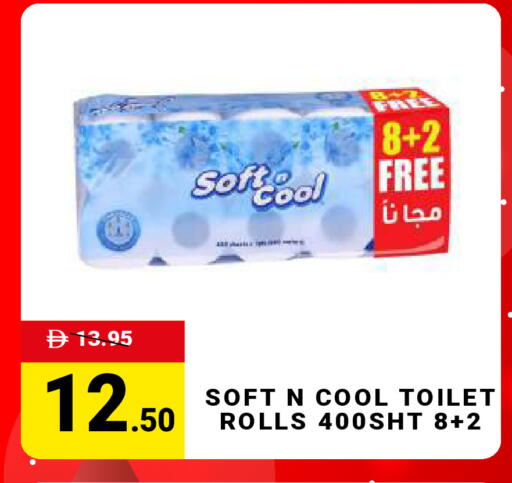 available at مدهور سوبرماركت in الإمارات العربية المتحدة , الامارات - دبي