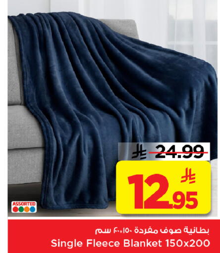 available at Mark & Save in KSA, Saudi Arabia, Saudi - Al Hasa
