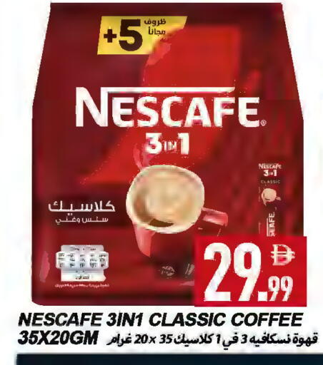 available at  روابي ماركت عجمان in الإمارات العربية المتحدة , الامارات - الشارقة / عجمان