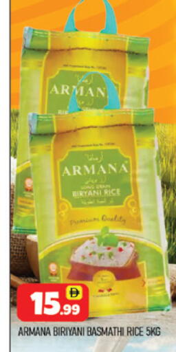 available at المدينة in الإمارات العربية المتحدة , الامارات - دبي