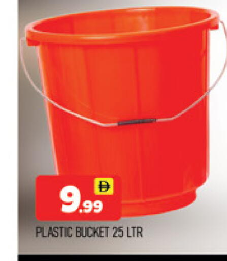 available at AL MADINA (Dubai) in UAE - Dubai