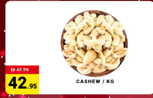 available at مدهور سوبرماركت in الإمارات العربية المتحدة , الامارات - دبي