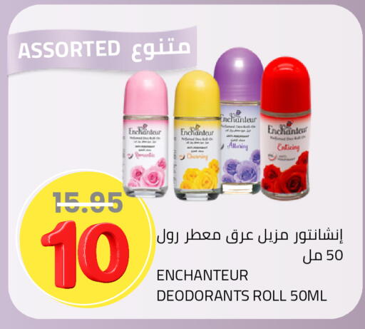 available at Astra Markets in KSA, Saudi Arabia, Saudi - Tabuk