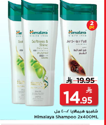 available at مارك & سيف in مملكة العربية السعودية, السعودية, سعودية - الرياض