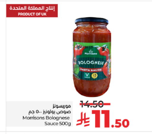 available at لولو هايبرماركت in مملكة العربية السعودية, السعودية, سعودية - ينبع