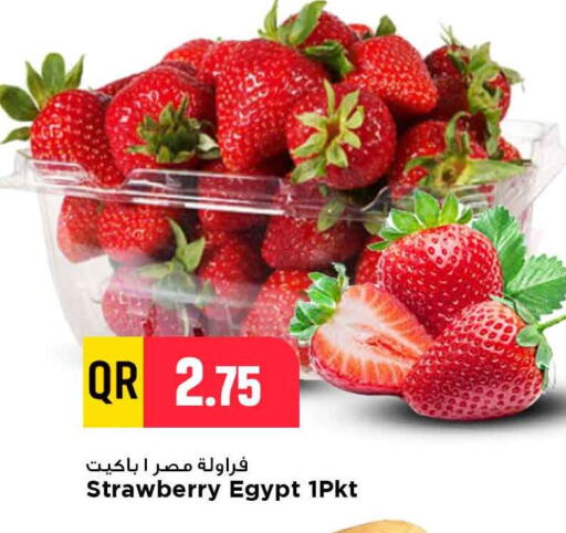 Strawberry available at مرزا هايبرماركت in قطر - الضعاين