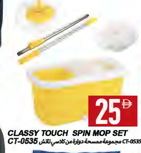 available at  روابي ماركت عجمان in الإمارات العربية المتحدة , الامارات - الشارقة / عجمان