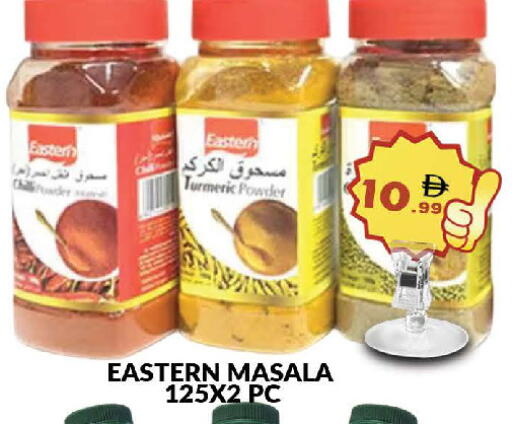 Turmeric available at AL MADINA (Dubai) in UAE - Dubai