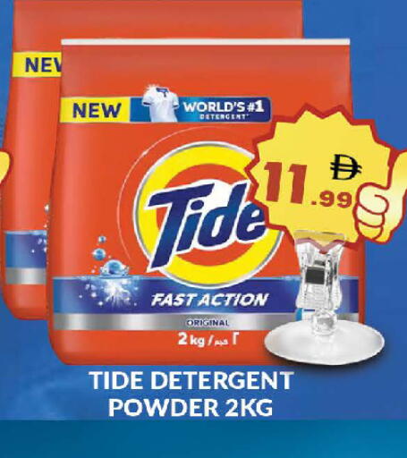 available at AL MADINA (Dubai) in UAE - Dubai