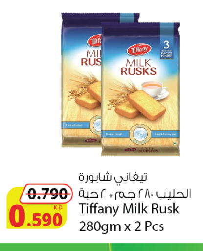 available at Agricultural Food Products Co. in Kuwait - Kuwait City
