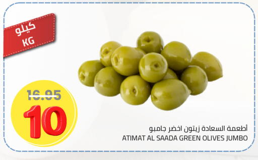 available at أسواق أسترا in مملكة العربية السعودية, السعودية, سعودية - تبوك