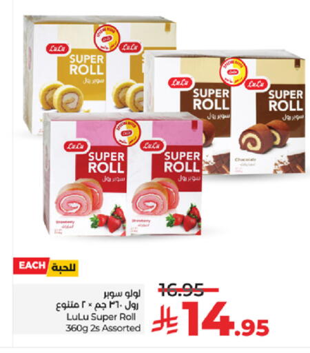 available at LULU Hypermarket in KSA, Saudi Arabia, Saudi - Yanbu