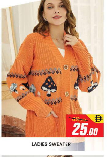 available at المدينة in الإمارات العربية المتحدة , الامارات - دبي