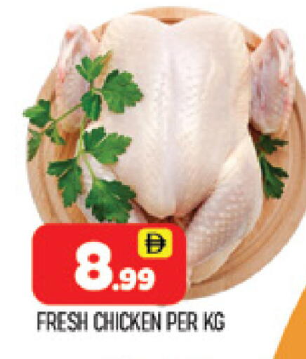 available at AL MADINA (Dubai) in UAE - Dubai