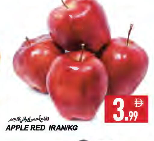 Apple from Iran available at  روابي ماركت عجمان in الإمارات العربية المتحدة , الامارات - الشارقة / عجمان
