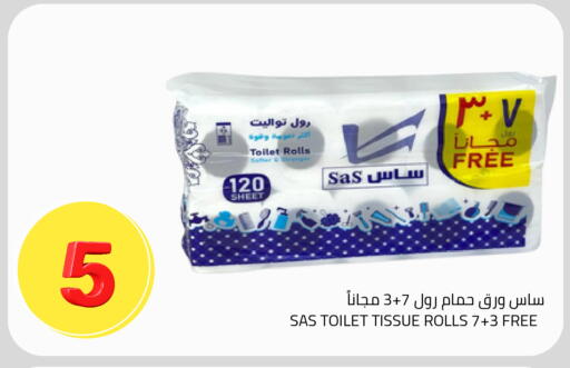 available at أسواق أسترا in مملكة العربية السعودية, السعودية, سعودية - تبوك