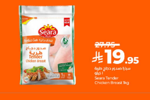 available at لولو هايبرماركت in مملكة العربية السعودية, السعودية, سعودية - ينبع