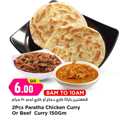 available at مرزا هايبرماركت in قطر - الشحانية