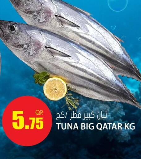 available at جراند هايبرماركت in قطر - الوكرة