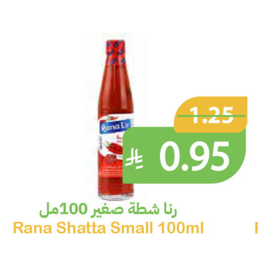 available at Qateba Markets in KSA, Saudi Arabia, Saudi - Buraidah