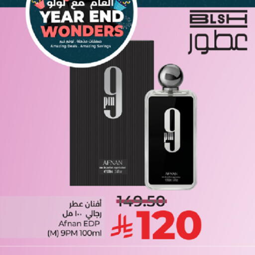 available at لولو هايبرماركت in مملكة العربية السعودية, السعودية, سعودية - ينبع