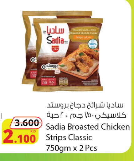 available at شركة المنتجات الزراعية الغذائية in الكويت - محافظة الجهراء