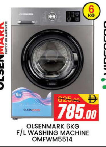 available at AL MADINA (Dubai) in UAE - Dubai