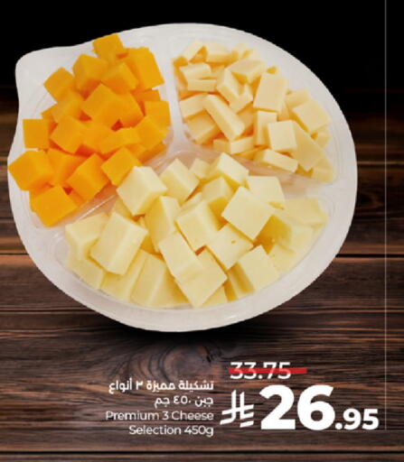 available at لولو هايبرماركت in مملكة العربية السعودية, السعودية, سعودية - تبوك