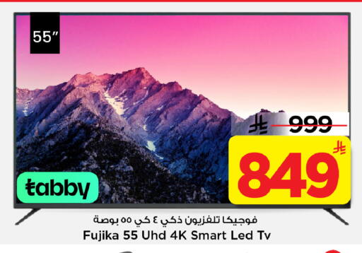 available at مارك & سيف in مملكة العربية السعودية, السعودية, سعودية - الخبر‎