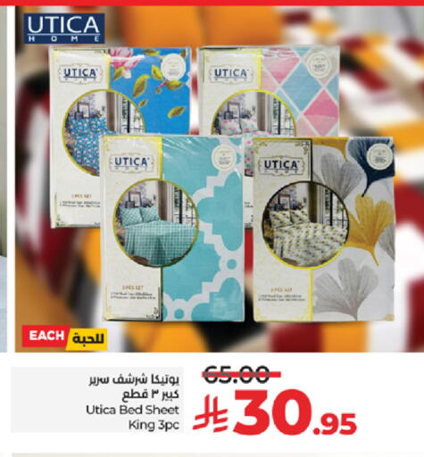 available at لولو هايبرماركت in مملكة العربية السعودية, السعودية, سعودية - ينبع