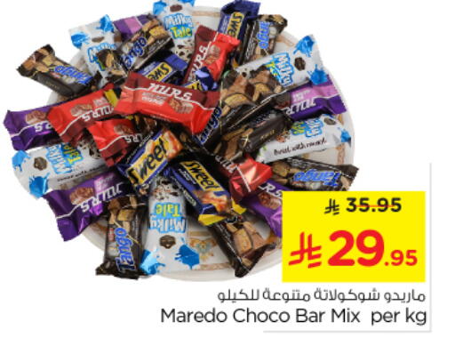 available at نستو in مملكة العربية السعودية, السعودية, سعودية - بريدة