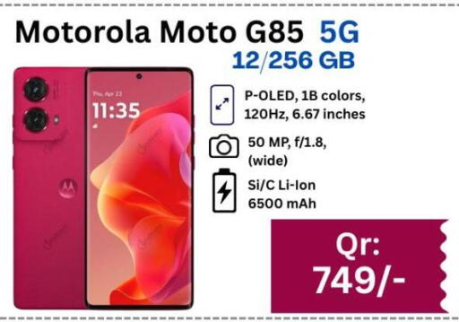 available at Majid Mobile Shop in Qatar - Al Shamal