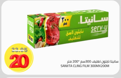 available at أسواق أسترا in مملكة العربية السعودية, السعودية, سعودية - تبوك