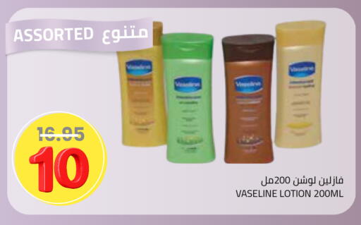 available at أسواق أسترا in مملكة العربية السعودية, السعودية, سعودية - تبوك