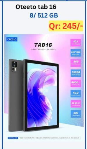 available at Majid Mobile Shop in Qatar - Al Shamal