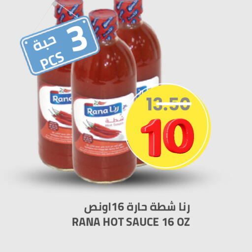 available at Astra Markets in KSA, Saudi Arabia, Saudi - Tabuk