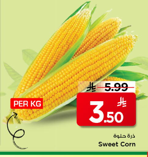 available at مارك & سيف in مملكة العربية السعودية, السعودية, سعودية - الرياض