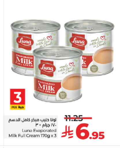available at LULU Hypermarket in KSA, Saudi Arabia, Saudi - Mecca