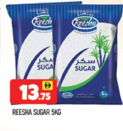 available at المدينة in الإمارات العربية المتحدة , الامارات - دبي