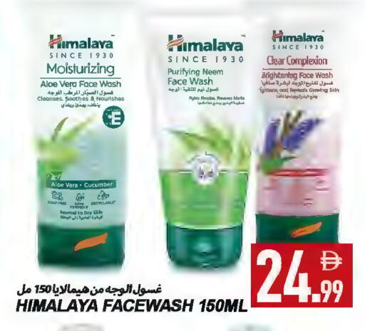 Cucumber available at  روابي ماركت عجمان in الإمارات العربية المتحدة , الامارات - الشارقة / عجمان