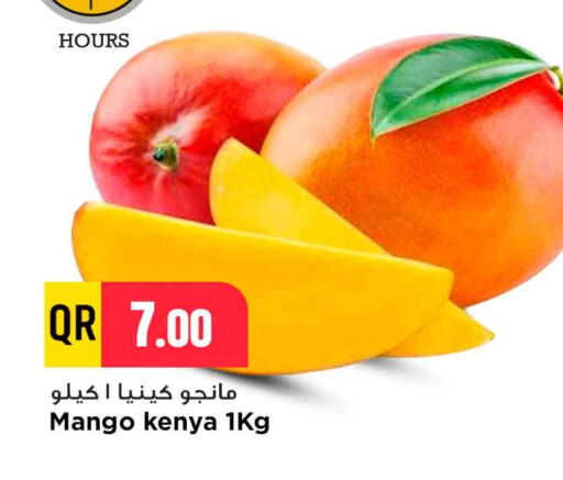 Mango from Kenya available at مرزا هايبرماركت in قطر - الضعاين