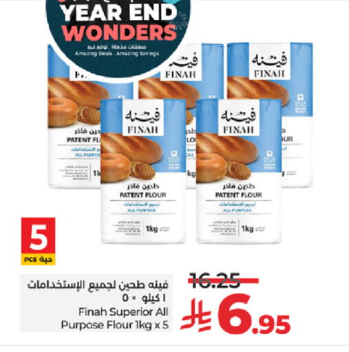 available at لولو هايبرماركت in مملكة العربية السعودية, السعودية, سعودية - ينبع