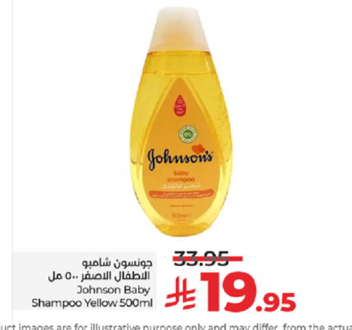 available at LULU Hypermarket in KSA, Saudi Arabia, Saudi - Ta'if