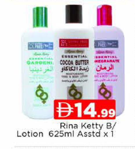 available at المدينة in الإمارات العربية المتحدة , الامارات - دبي