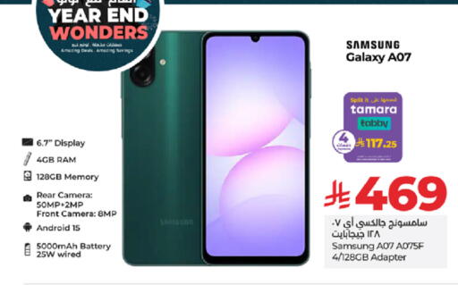 available at LULU Hypermarket in KSA, Saudi Arabia, Saudi - Jeddah